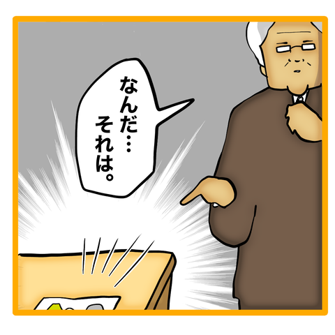 無題8_20240412051600