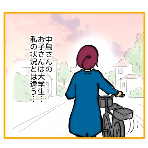 無題8_20260113160555