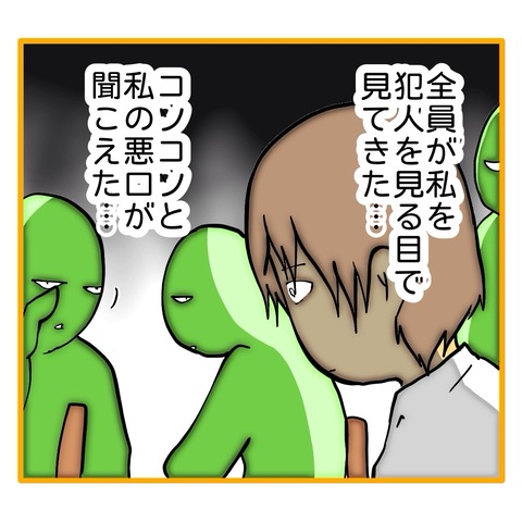 無題8_20250725155325