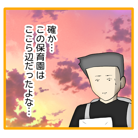 無題8_20240204070847