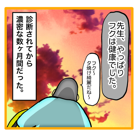 無題8_20230826061950