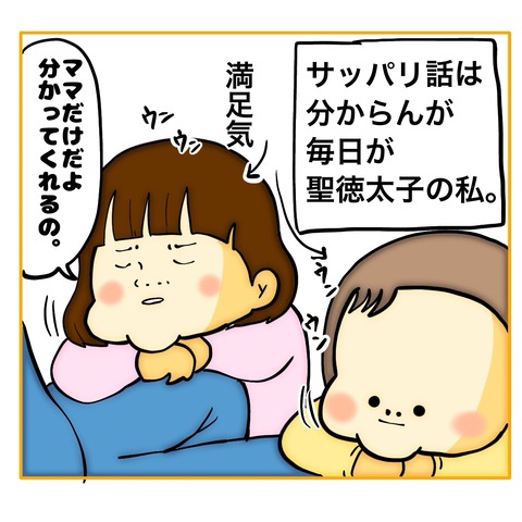無題8_20250131112701