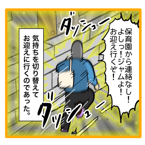 18115F74-08B8-4F59-B773-7574ACA9A3A5