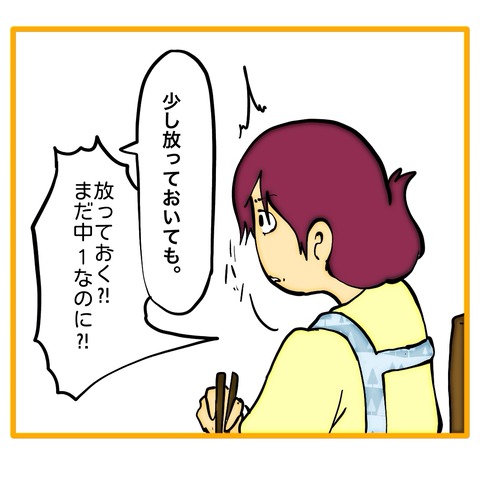 無題8_20260116201228