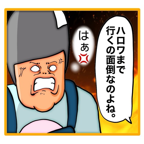 無題8_20240513113912