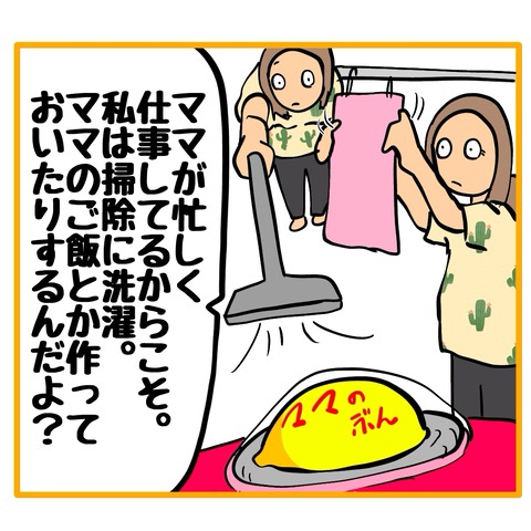 無題8_20260126182048