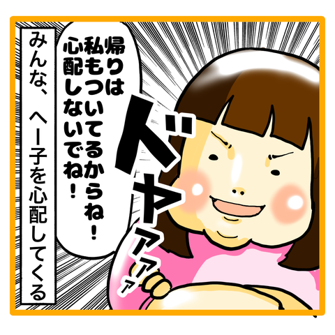 228043C2-3DB1-42D0-B865-67384D99BE06