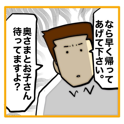 無題8_20240830152944