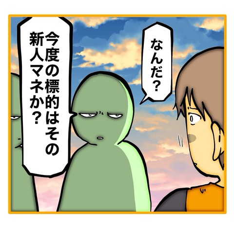 無題8_20250730123956