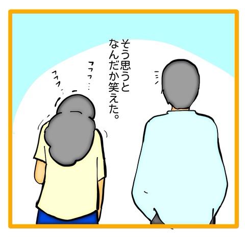 無題8_20240914060400