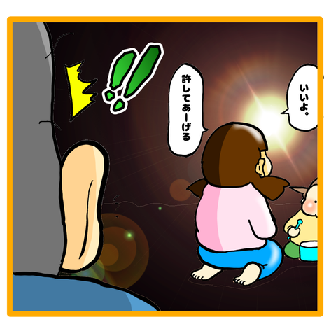 4A439DC7-C7BA-48BC-AE6A-66E0DF4A53C9