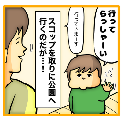 DADD3E20-3701-4D40-9BFE-CD78A68BB4D5