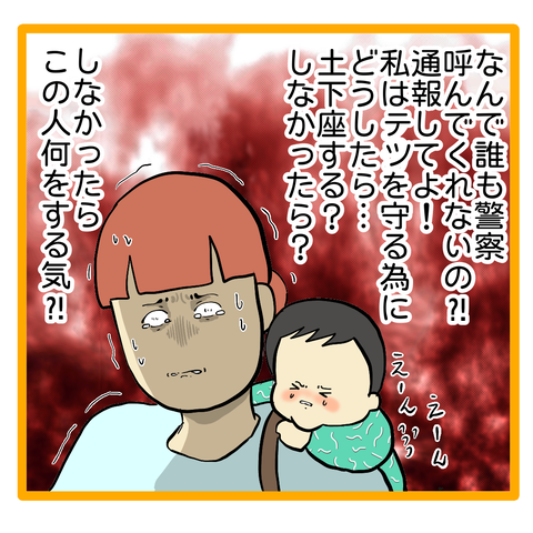 無題8_20231219013944