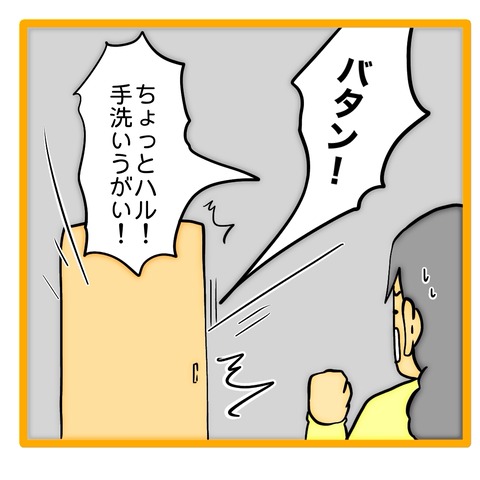 無題8_20240526042014