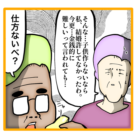 無題8_20230831052515