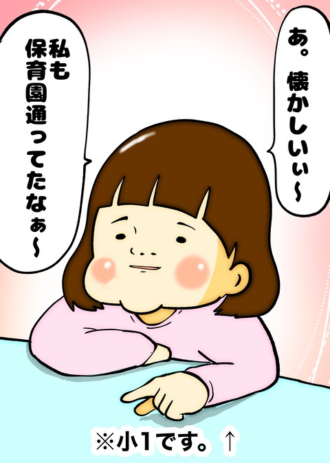 無題84_20241215020449