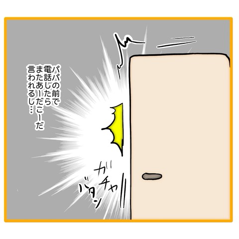 無題8_20260116201442