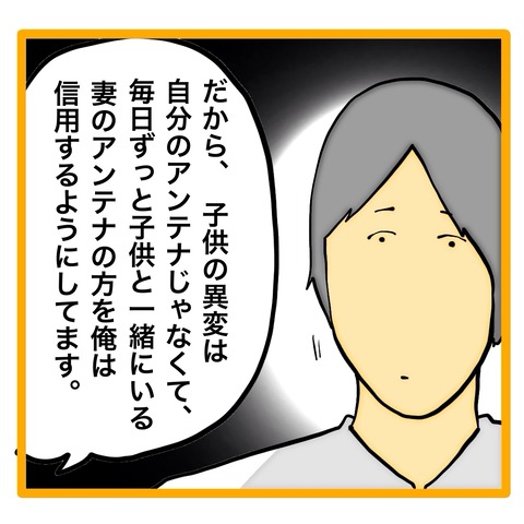 無題8_20240822132509