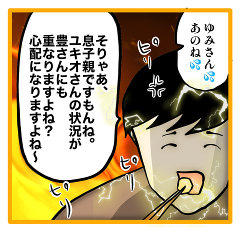 無題8_20230907061730