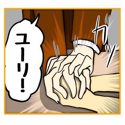 無題8_20250727040227