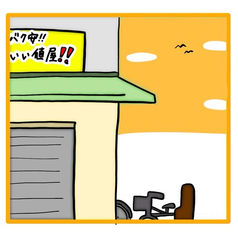 無題8_20240722114459