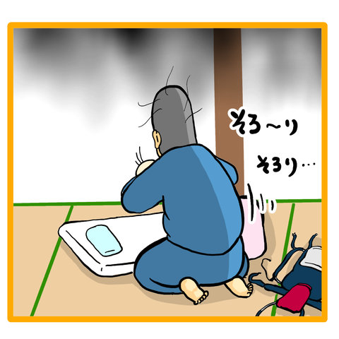 FF48152D-9CC7-4515-8415-6E78DB86C4EB