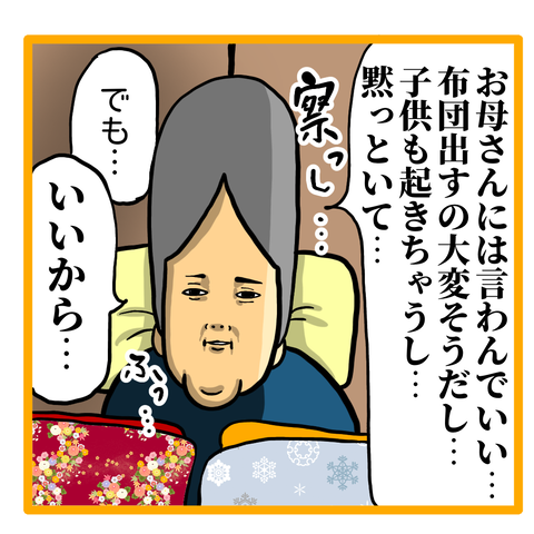 79A49585-6A30-40C2-9D75-3130387F4963