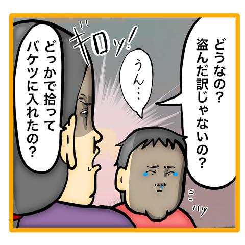 996AA720-4AFF-4767-B3E0-DC83626724DB