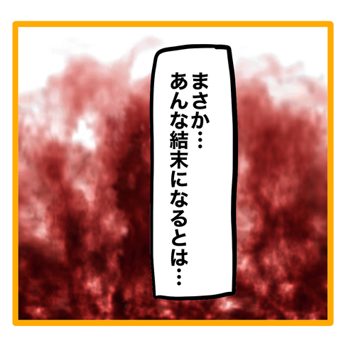 無題8_20231208052322