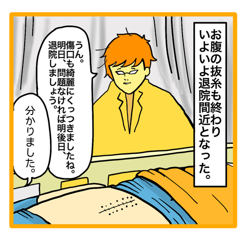 69BDD0EF-F21D-458A-A0E4-667564CB3708