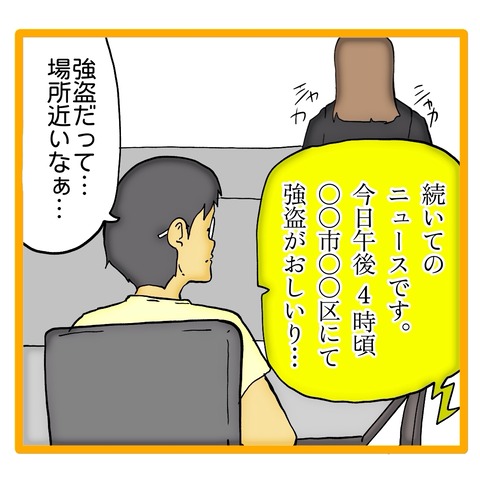 無題8_20241112145718