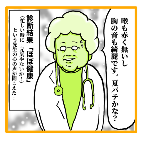 B11764E9-8234-41E1-A0E9-1E08386933A3