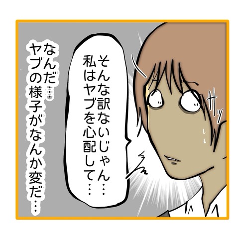 無題8_20251110012106