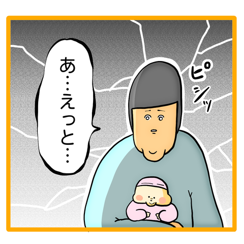 CE8D5BA0-18B6-4BA5-A6D0-DA82C960FBF1