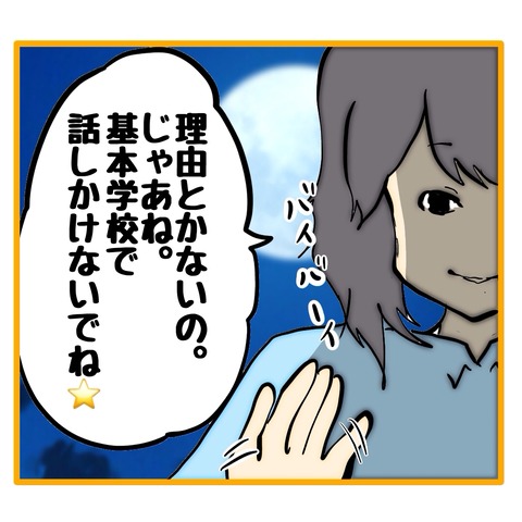 無題8_20250915073633