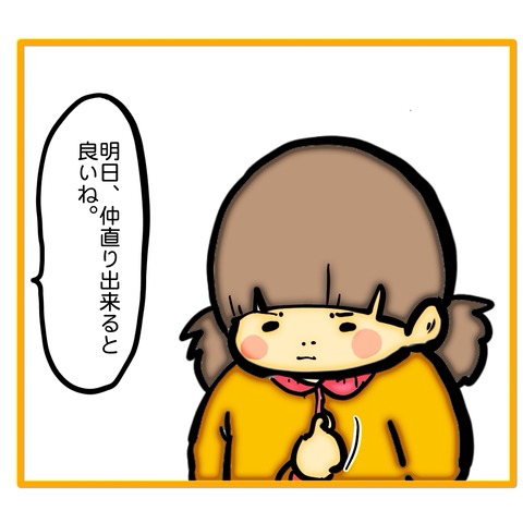 無題8_20251217192003