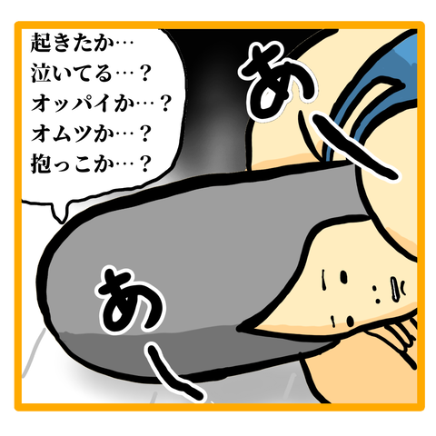 EDC29E1F-BCE0-4E37-AC45-EB1F8C45DF29