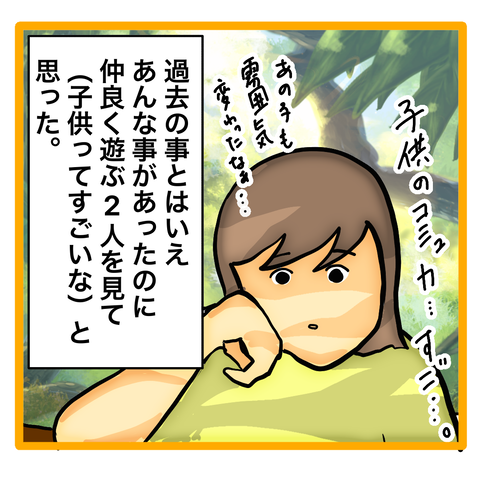 無題8_20230501001942