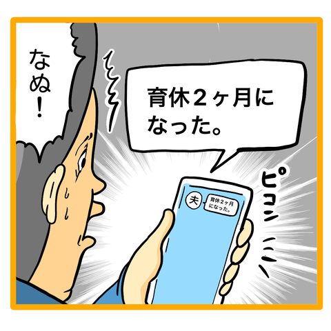 069D1667-A57D-438A-BAD7-895D8431B122
