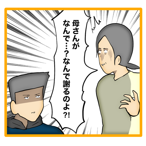 無題8_20240214060047