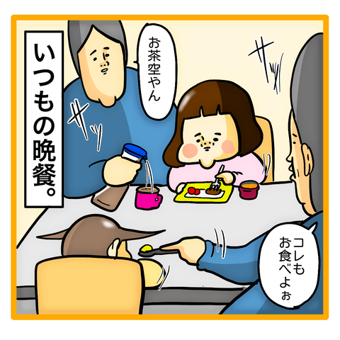 264AF5EF-479C-4867-8C9B-1BFECBAEB98A