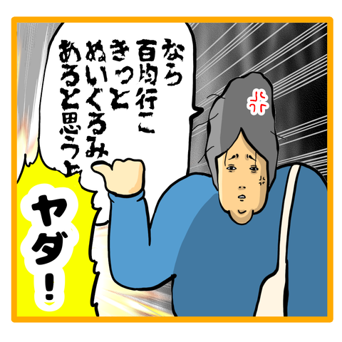 93117AE4-2502-4025-A9A2-BBF40161AE1E