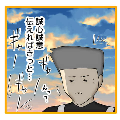 無題8_20240204071007