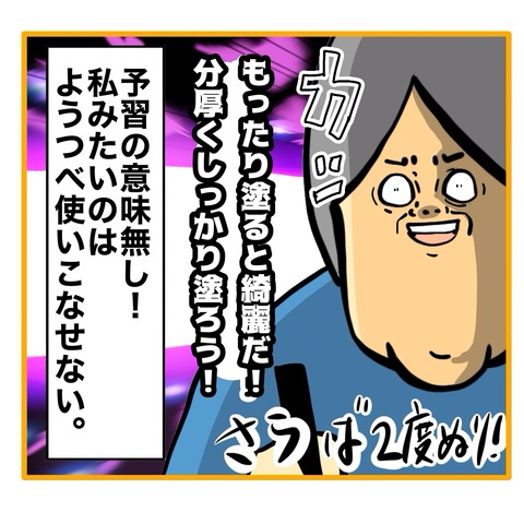 無題8_20250910162002