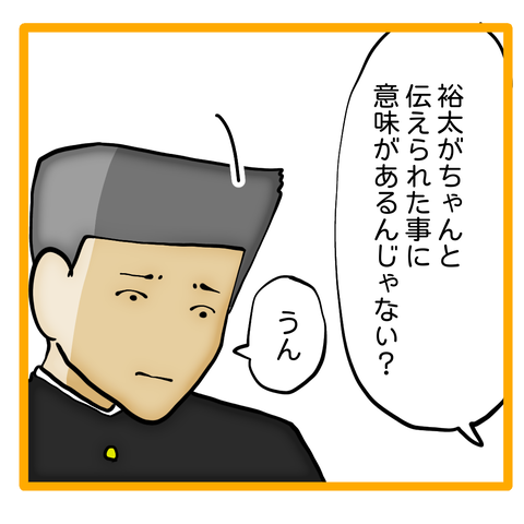 無題8_20240406081214