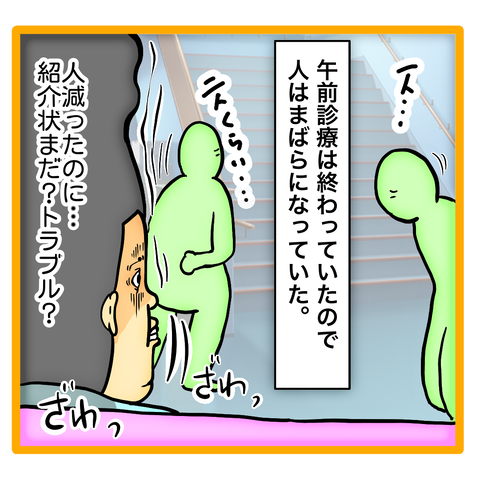 4F679328-E59F-4BC1-8036-0C6257CE0D53