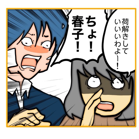 無題8_20250616104017