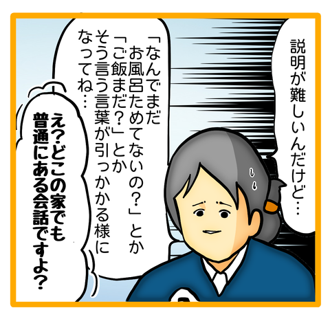 無題8_20230610230702