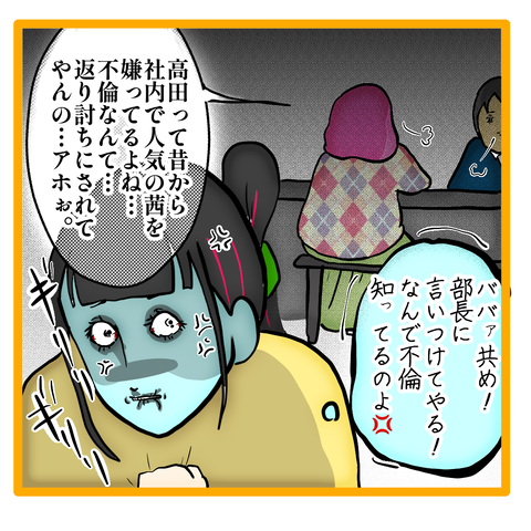 無題8_20230613030158