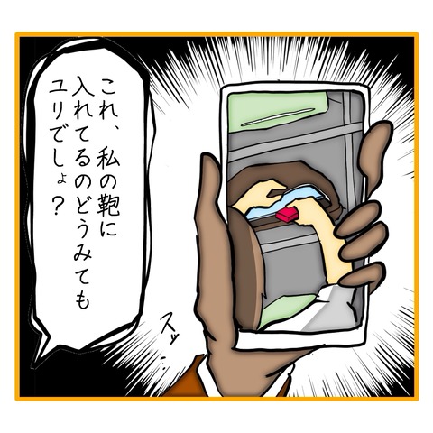 無題8_20250723000813